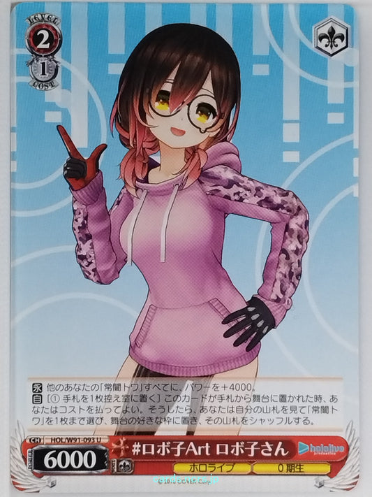Weiss Schwarz Hololive HOL/W91-093U U Roboko-san Trading Card NM