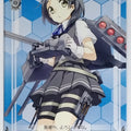 Weiss Schwarz KanColle KC/S25-023C C Kuroshio Trading Card NM