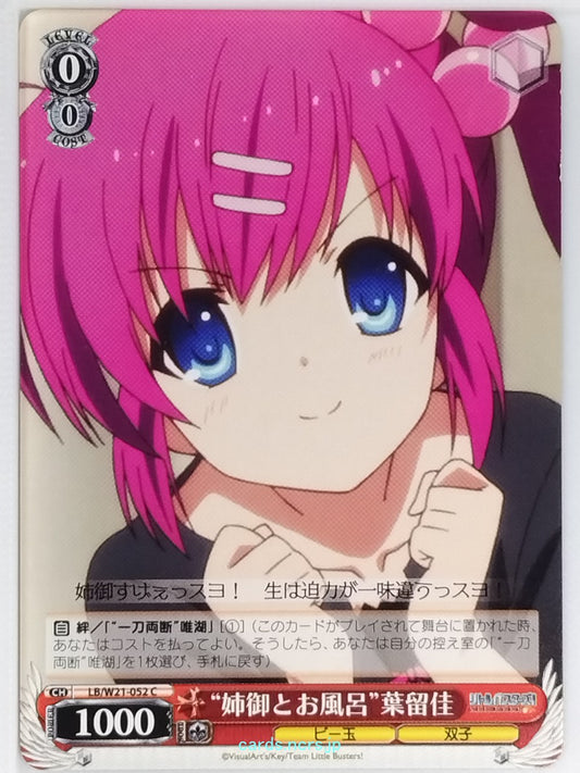 Weiss Schwarz Little Busters! LB/W21-052C C Haruka Saigusa Trading Card NM