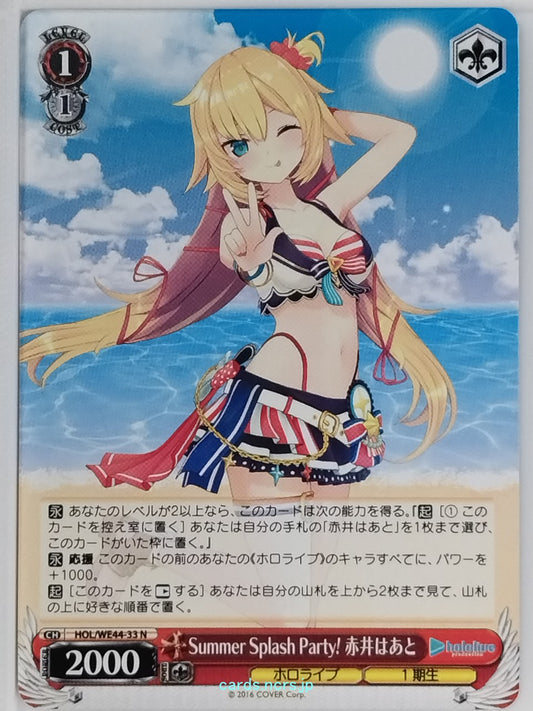 Weiss Schwarz Hololive HOL/WE44-33N N Akai Haato Trading Card NM