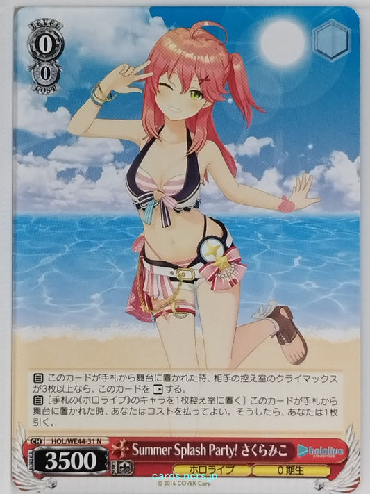Weiss Schwarz Hololive HOL/WE44-31N N Miko Sakura Trading Card NM