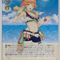 Weiss Schwarz Hololive HOL/WE44-06N N Takanashi Kiara Trading Card NM