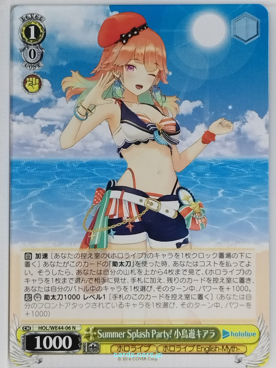 Weiss Schwarz Hololive HOL/WE44-06N N Takanashi Kiara Trading Card NM