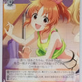 Weiss Schwarz Idolmaster IMC/W115-086C C Nana Abe Trading Card NM