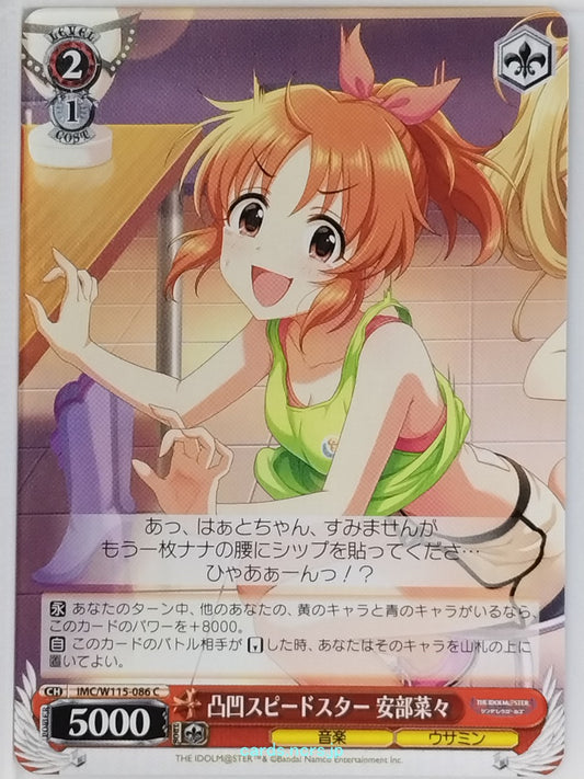 Weiss Schwarz Idolmaster IMC/W115-086C C Nana Abe Trading Card NM