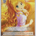 Weiss Schwarz Idolmaster IMC/W115-037C C Akane Hino Trading Card NM
