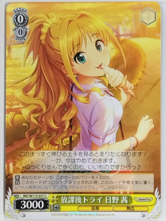 Weiss Schwarz Idolmaster IMC/W115-037C C Akane Hino Trading Card NM