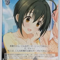 Weiss Schwarz Idolmaster IMC/W115-083C C Miho Kohinata Trading Card NM