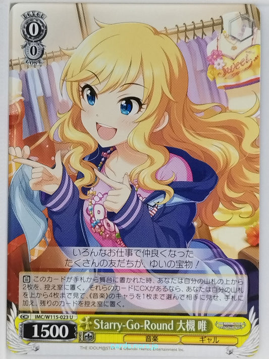 Weiss Schwarz Idolmaster IMC/W115-023U U Ai Hidaka Trading Card NM