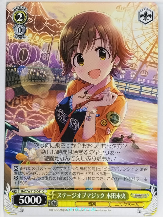 Weiss Schwarz Idolmaster IMC/W115-041C C Mio Honda Trading Card NM