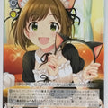 Weiss Schwarz Idolmaster IMC/W115-070U U Miku Maekawa Trading Card NM