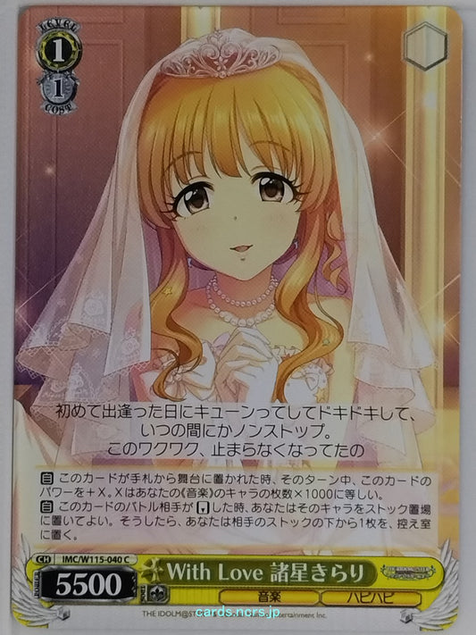 Weiss Schwarz Idolmaster IMC/W115-040C C Kirari Moroboshi Trading Card NM