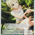 Weiss Schwarz Idolmaster IMC/W115-125C C Akane Nonohara Trading Card NM
