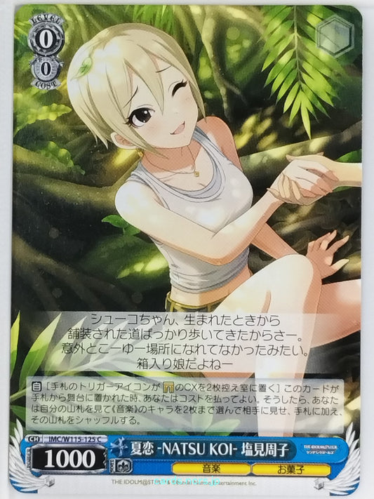 Weiss Schwarz Idolmaster IMC/W115-125C C Akane Nonohara Trading Card NM