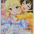 Weiss Schwarz Idolmaster IMC/W115-087C C Momoka Sakurai Trading Card NM