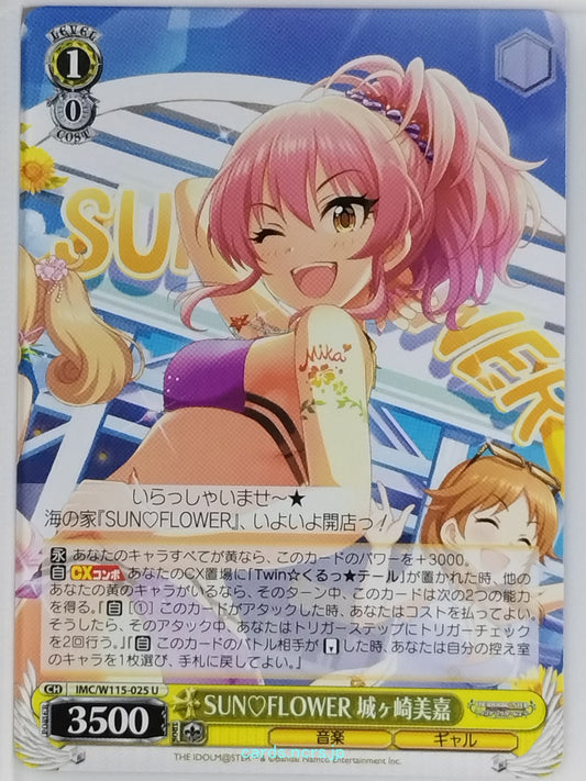Weiss Schwarz Idolmaster IMC/W115-025U U Mika Jougasaki Trading Card NM
