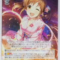 Weiss Schwarz Idolmaster IMC/W115-028U U Airi Totoki Trading Card NM