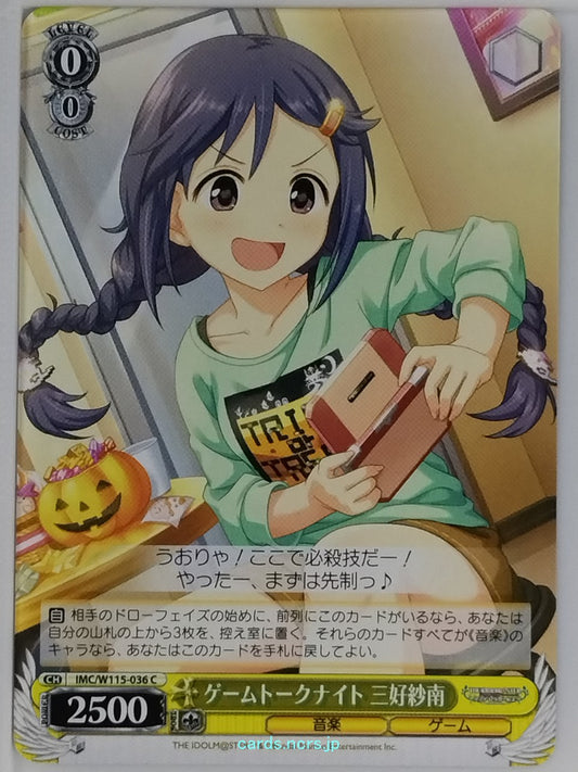 Weiss Schwarz Idolmaster IMC/W115-036C C  Trading Card NM