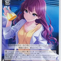 Weiss Schwarz Idolmaster IMC/W115-080C C Shiki Ichinose Trading Card NM