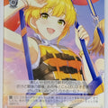 Weiss Schwarz Idolmaster IMC/W115-072U U Frederica Miyamoto Trading Card NM