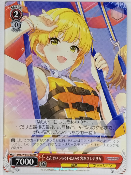 Weiss Schwarz Idolmaster IMC/W115-072U U Frederica Miyamoto Trading Card NM