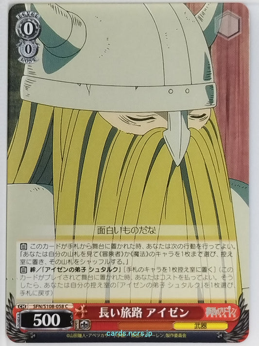 Weiss Schwarz Frieren SFN/5108-058C C Eisen Trading Card NM