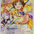 Weiss Schwarz Idolmaster IMC/W115-022U U Mio Honda Trading Card NM
