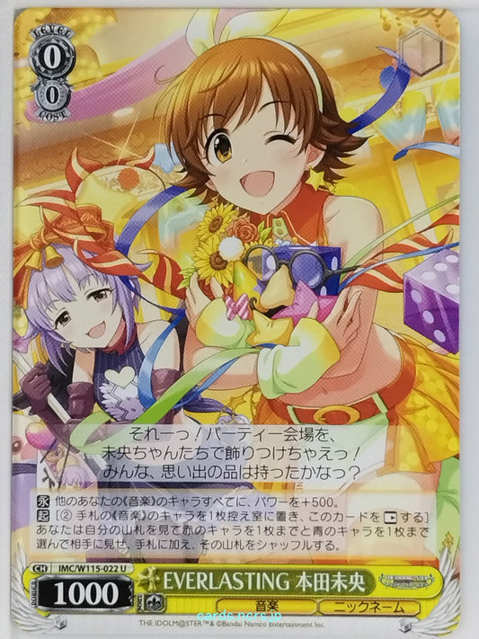 Weiss Schwarz Idolmaster IMC/W115-022U U Mio Honda Trading Card NM