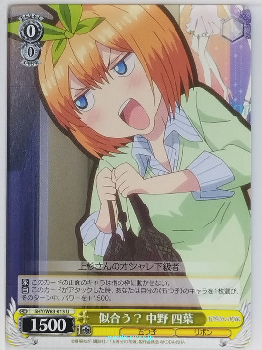 Weiss Schwarz The Quintessential Quintuplets 5HY/W83-013U U Yotsuba Nakano Tradi