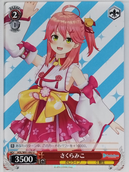 Weiss Schwarz Hololive HOL/W91-092U U Miko Sakura Trading Card NM
