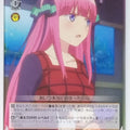 Weiss Schwarz The Quintessential Quintuplets 5HY/W83-095C C Nino Nakano Trading Card NM