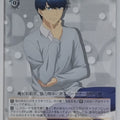 Weiss Schwarz The Quintessential Quintuplets 5HY/W83-084U U Futaro Uesugi Trading Card NM
