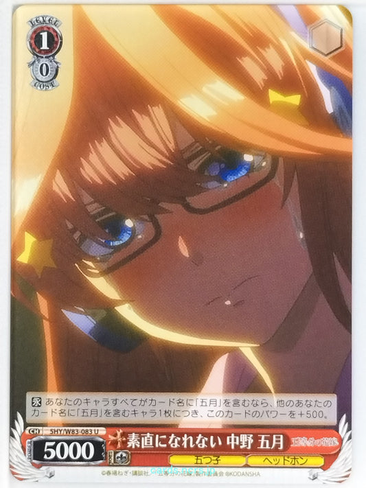 Weiss Schwarz The Quintessential Quintuplets 5HY/W83-083U U Itsuki Nakano Trading Card NM