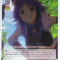 Weiss Schwarz Princess Connect PRD/W100-050C C Makoto Trading Card NM