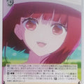 Weiss Schwarz Oshi no Ko OSK/S107-013U U Kana Arima Trading Card NM