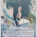 Weiss Schwarz Idolmaster ISC/S110-124C C Hiori Kazano Trading Card NM