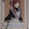 Weiss Schwarz Idolmaster ISC/S110-017U U Amana Osaki Trading Card NM
