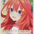 Weiss Schwarz The Quintessential Quintuplets 5HY/WE43-30N N Itsuki Nakano Trading Card NM