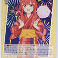 Weiss Schwarz The Quintessential Quintuplets 5HY/WE43-34N N Itsuki Nakano Trading Card NM