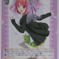 Weiss Schwarz The Quintessential Quintuplets 5HY/WE43-35N N Nino Nakano Trading Card NM