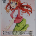 Weiss Schwarz The Quintessential Quintuplets 5HY/WE43-24N N Itsuki Nakano Trading Card NM