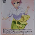 Weiss Schwarz The Quintessential Quintuplets 5HY/WE43-22N N Ichika Nakano Trading Card NM