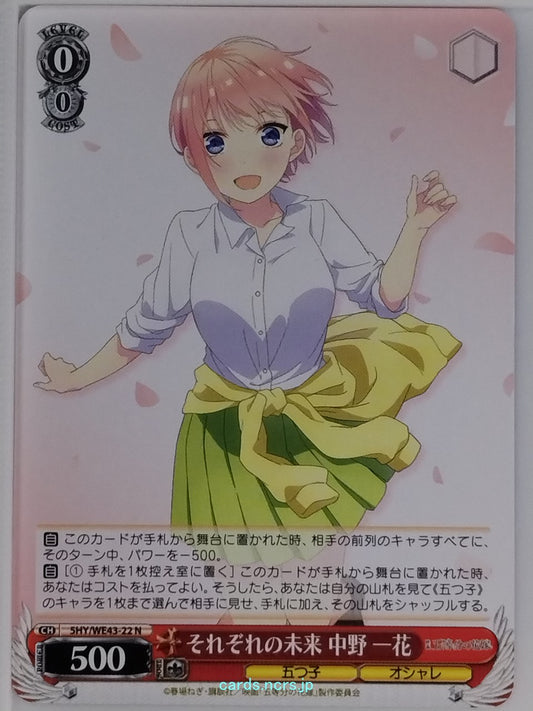 Weiss Schwarz The Quintessential Quintuplets 5HY/WE43-22N N Ichika Nakano Tradin