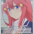 Weiss Schwarz The Quintessential Quintuplets 5HY/W83-044U U Itsuki Nakano Trading Card NM
