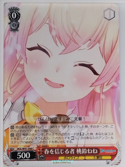 Weiss Schwarz Hololive HOL/W91-098C C Momosuzu Nene Trading Card NM