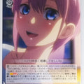 Weiss Schwarz The Quintessential Quintuplets 5HY/W83-079U U Ichika Nakano Trading Card NM