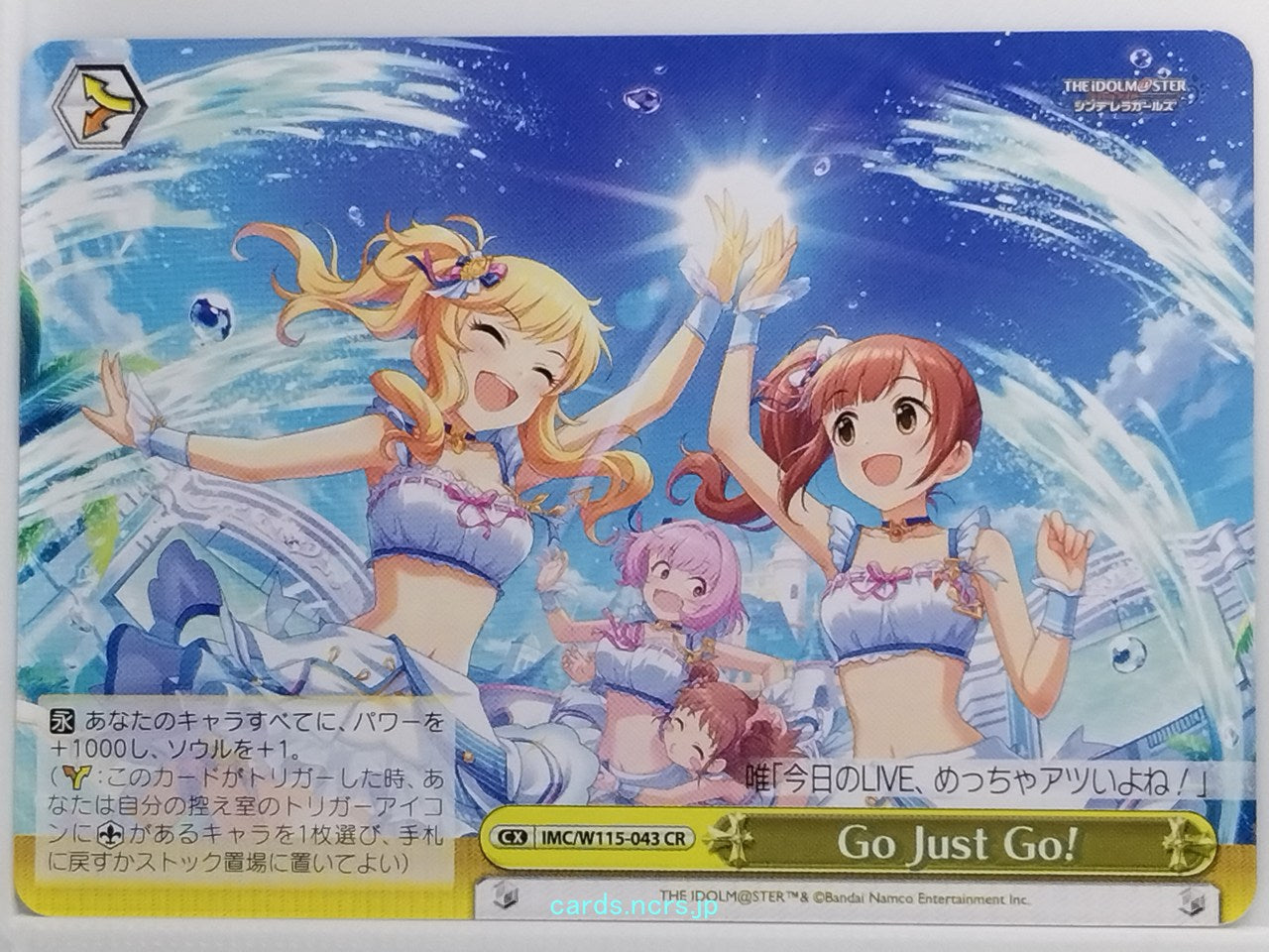 Weiss Schwarz Idolmaster IMC/W115-043CR CR Yui Ohtsuki Trading Card NM