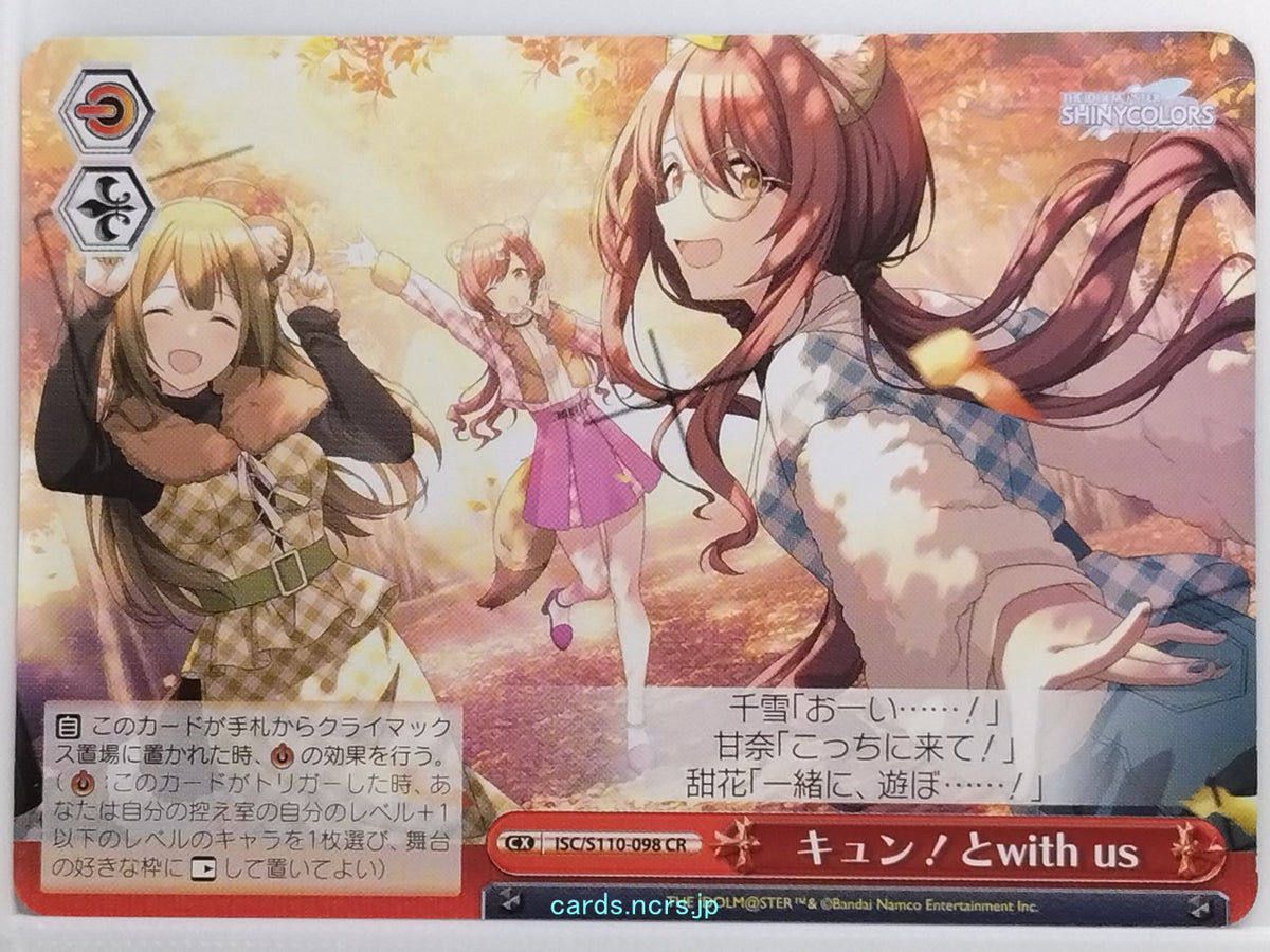 Weiss Schwarz Idolmaster ISC/S110-098CR CR Chiyuki Kuwayama Trading Card NM