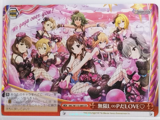 Weiss Schwarz Idolmaster IMC/W115-089CR CR  Trading Card NM