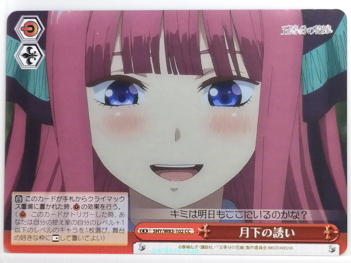 Weiss Schwarz The Quintessential Quintuplets 5HY/W83-102CC CC Trading Card NM